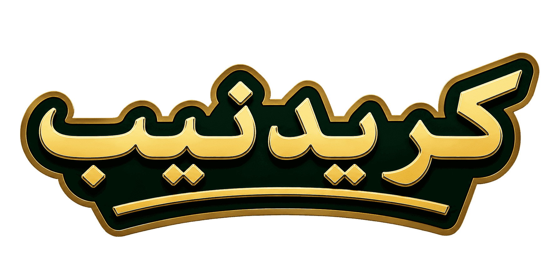 Crednip Banner - Arabic (العربية)