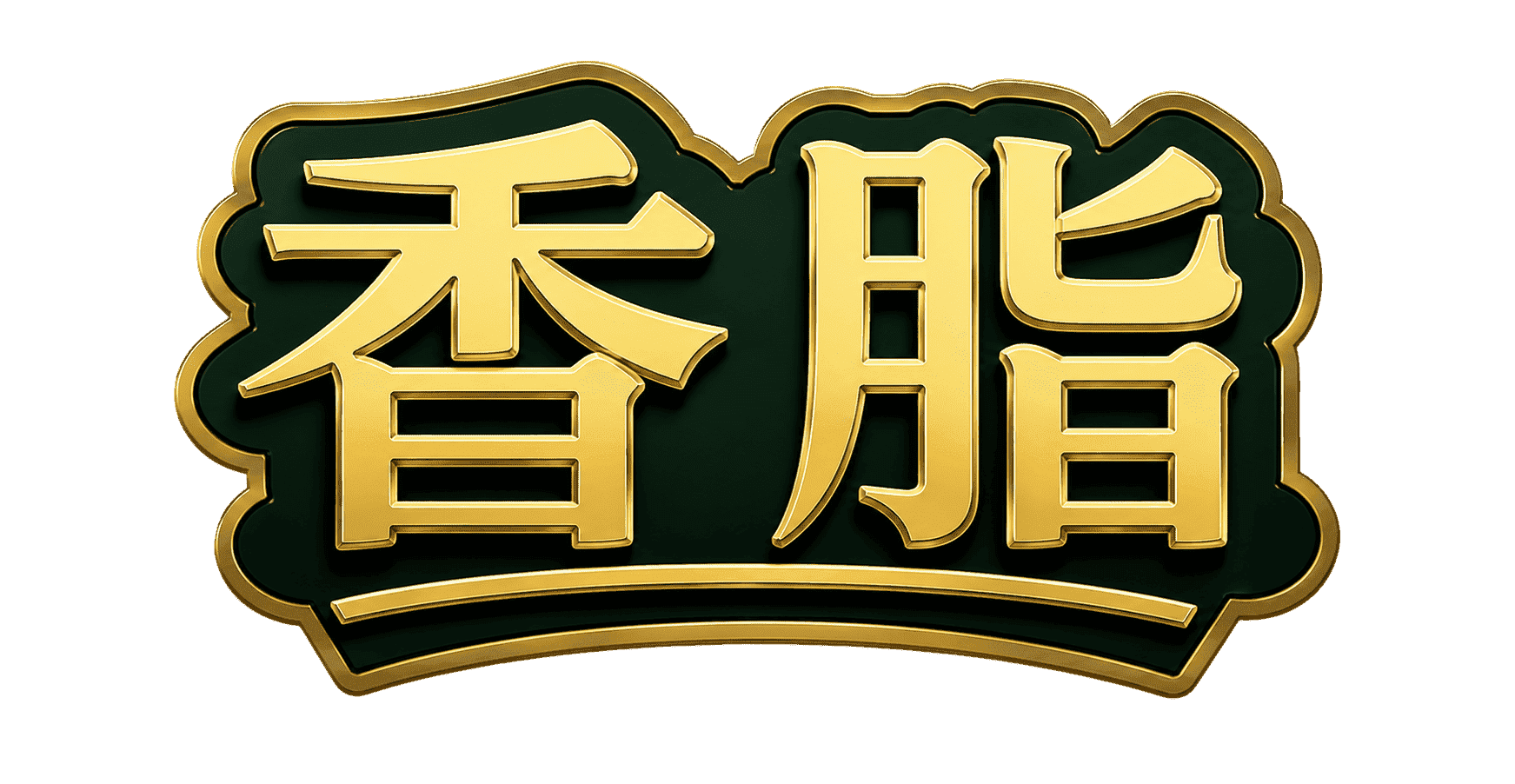 Crednip Banner - Chinese Simplified (中文)