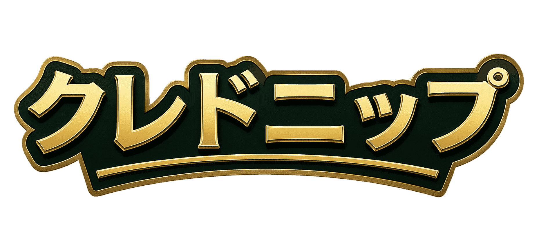 Crednip Banner - Japanese (日本語)