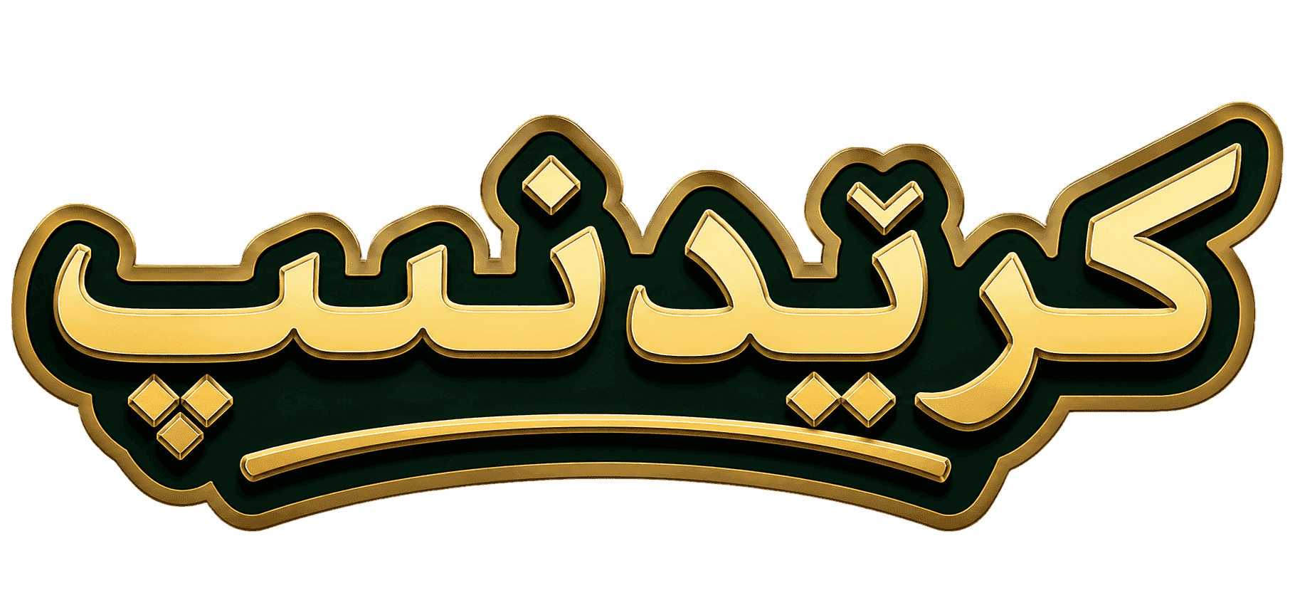 Crednip Banner - Kurdish (Kurdî)