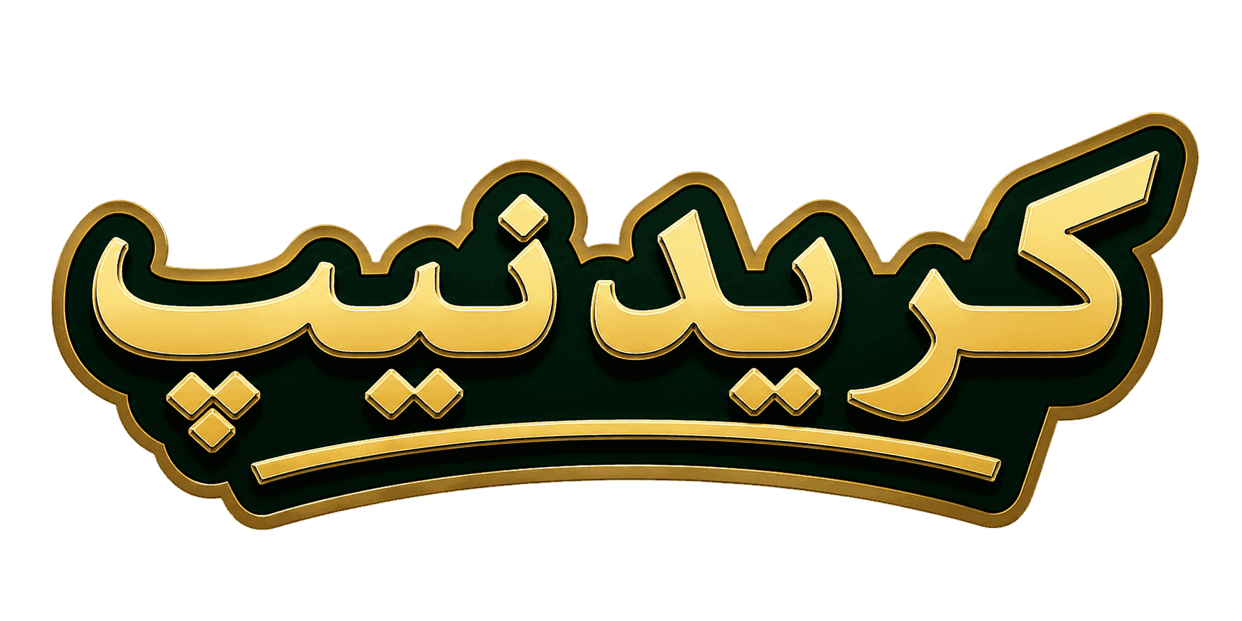 Crednip Banner - Persian (فارسی)