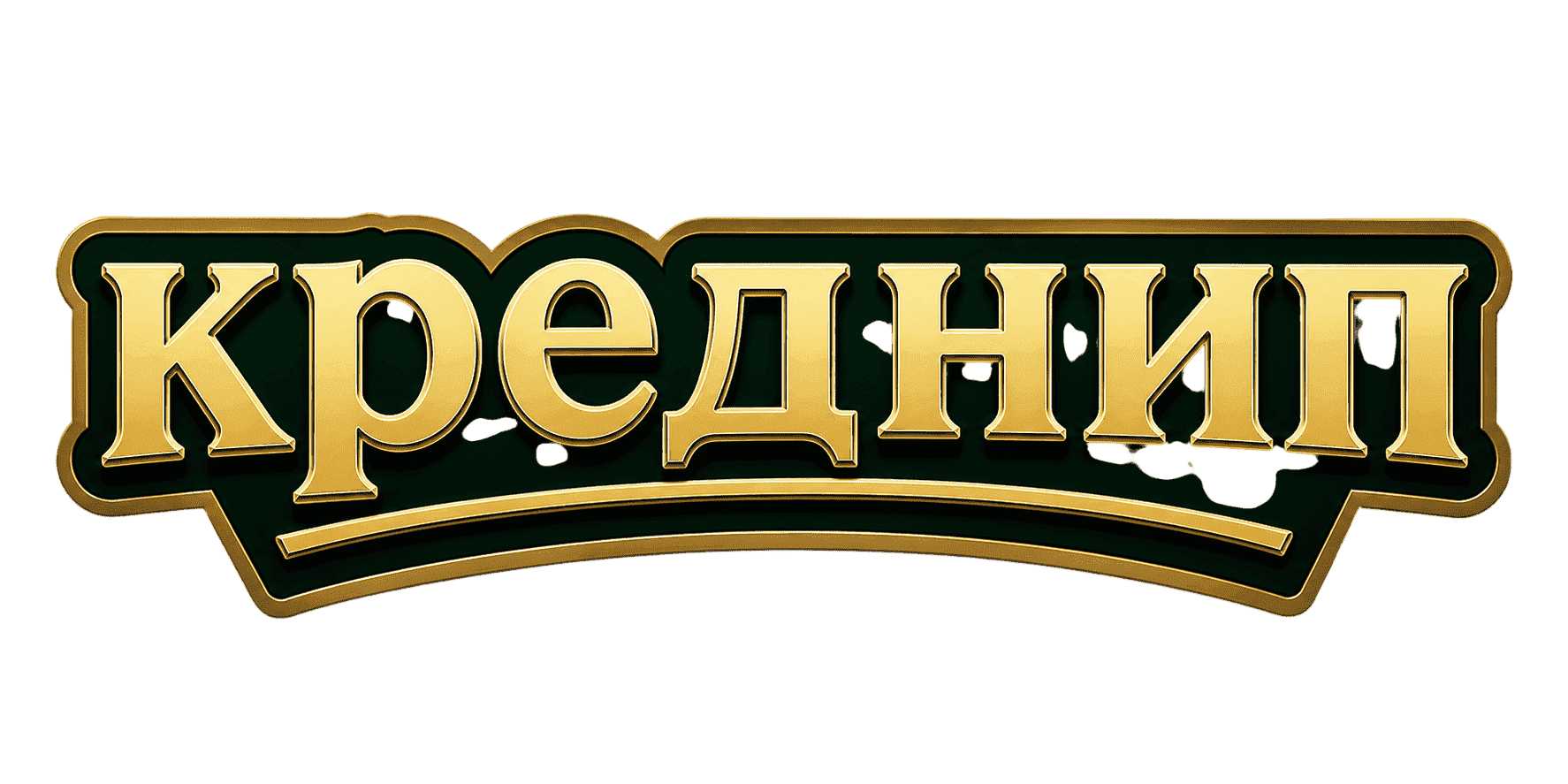 Crednip Banner - Russian (Русский)