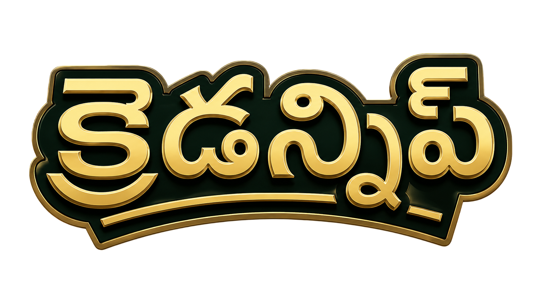 Crednip Banner - Telugu (తెలుగు)