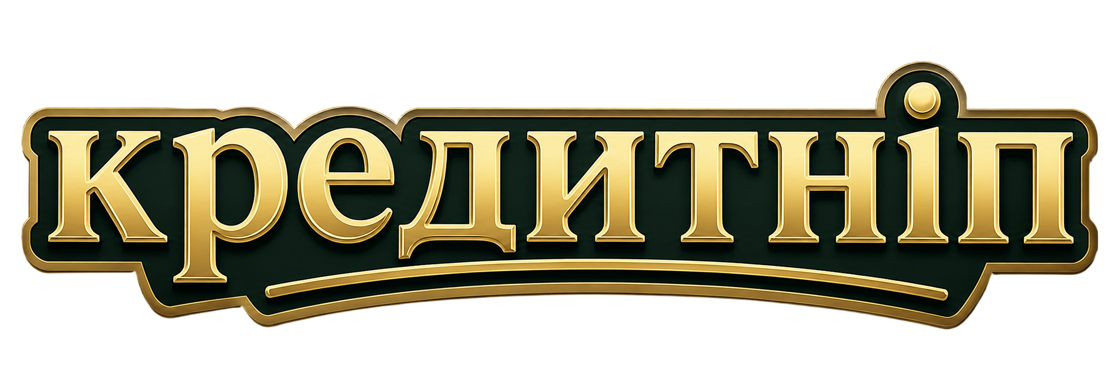 Crednip Banner - Ukrainian (Українська)