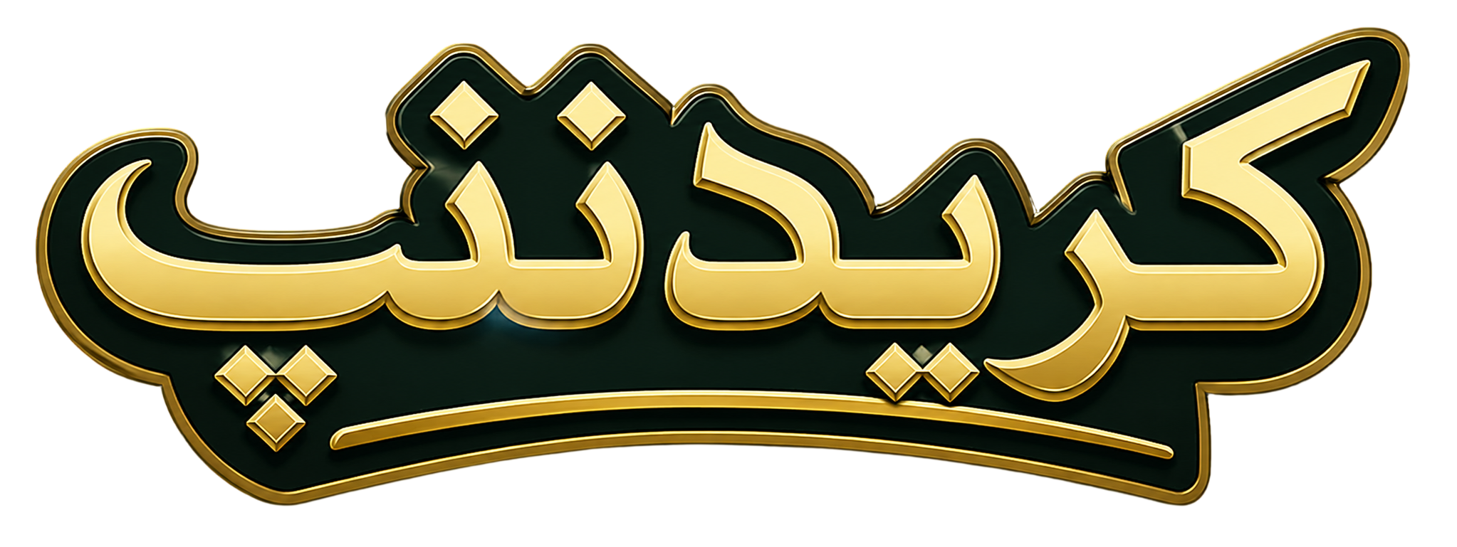 Crednip Banner - Urdu (اردو)