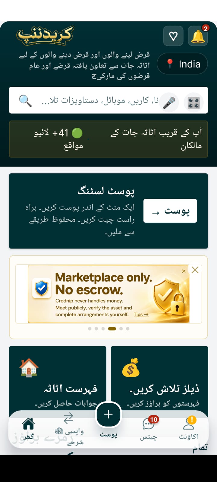 Asset Collateral Photo Upload