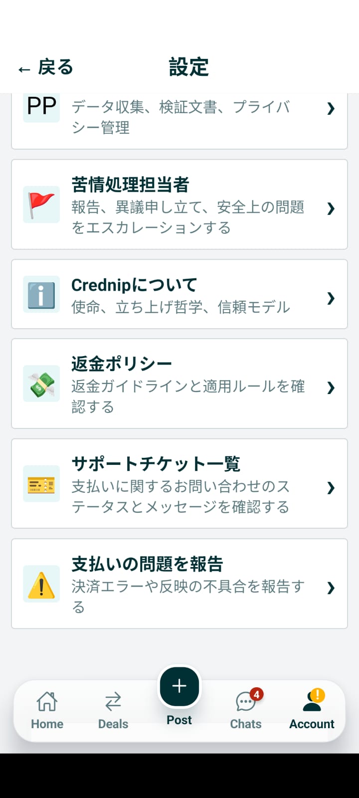 Scheduled Safe Meetup Checkpoint